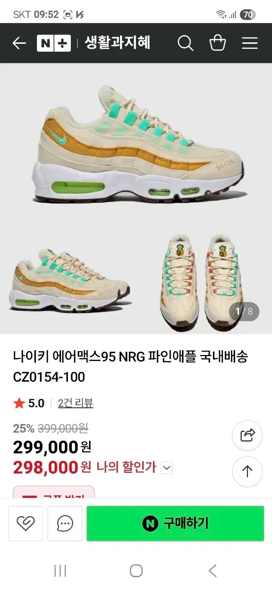 thumbnail-8